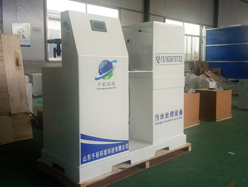 口腔門診污水處理設(shè)備