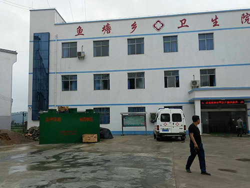 丹東口腔醫(yī)院污水處理設(shè)備