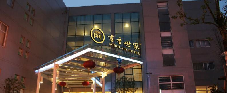 蘇州書香世家酒店特色文化。標識制作導視系統(tǒng)布置-【巨匠標識】