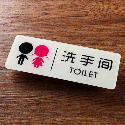 幼兒園的標識標牌導視——【巨匠標識，標識制作廠家】