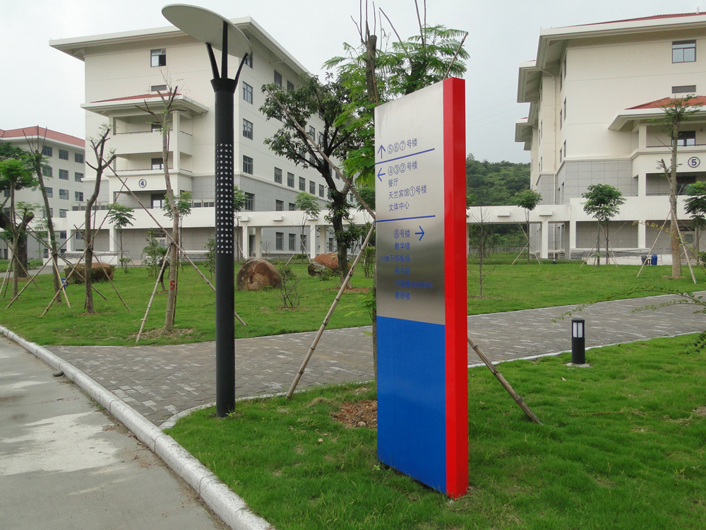 校園環(huán)境標識導向分級原則--【巨匠標識，標識制作廠家】