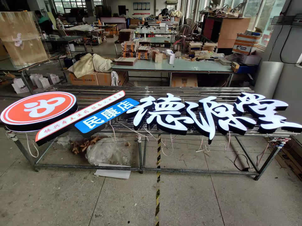 標(biāo)識(shí)導(dǎo)視系統(tǒng)常用的設(shè)計(jì)形式--【巨匠標(biāo)識(shí)，標(biāo)識(shí)制作廠家】