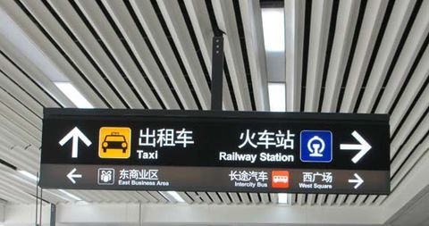 如何維護(hù)導(dǎo)向標(biāo)識(shí)的系統(tǒng)？——【巨匠標(biāo)識(shí)，標(biāo)識(shí)制作廠家】