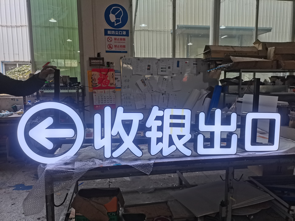  導(dǎo)向標(biāo)識標(biāo)牌制作設(shè)計(jì)不同的材料價(jià)格——【巨匠標(biāo)識，標(biāo)識制作廠家】