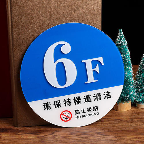 商場中引入商場數(shù)字標(biāo)識系統(tǒng)作用--【巨匠標(biāo)識，標(biāo)識制作廠家】