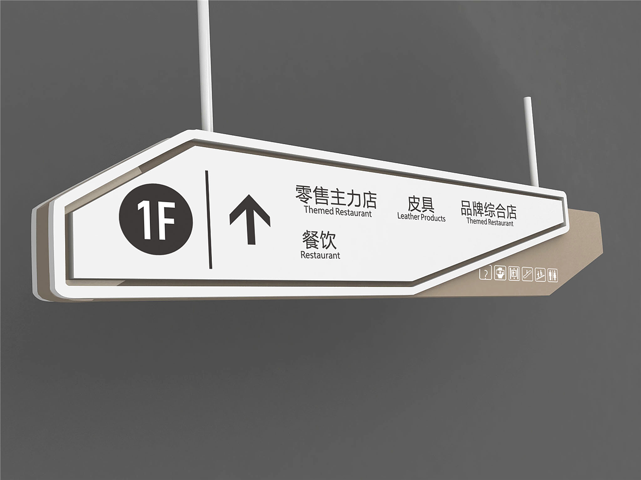 導向標識標牌系統設計——【巨匠標識，標識制作廠家】