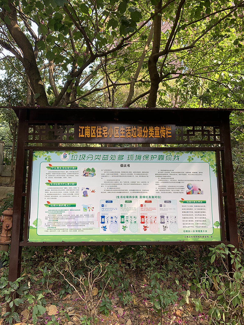  小區標識標牌如何設置，應該怎么選擇呢？--【巨匠標識，標識制作廠家】