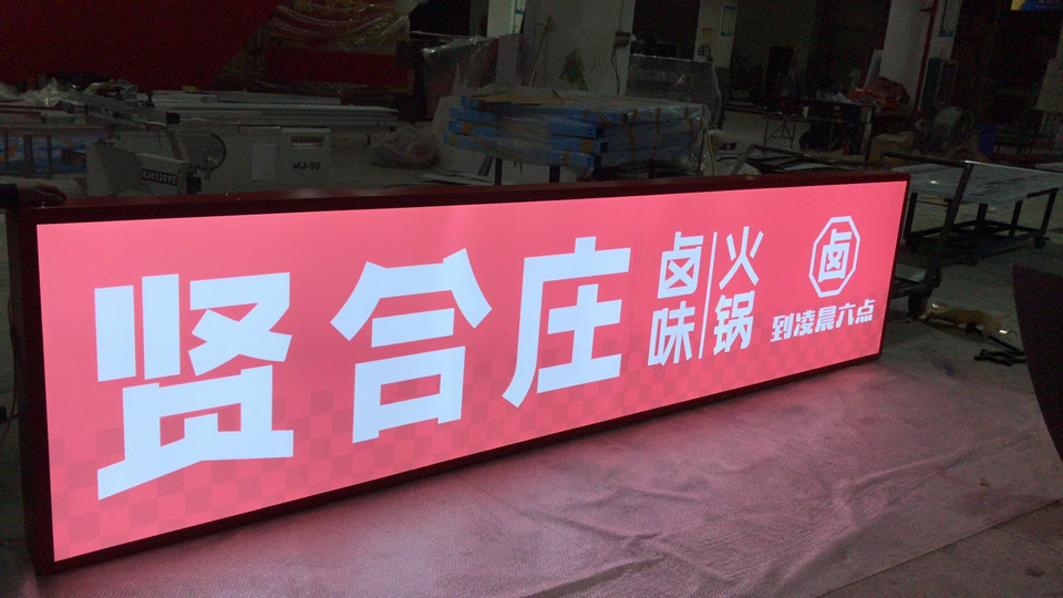 制作標識標牌需要重視哪些方面？--【巨匠標識，標識制作廠家】