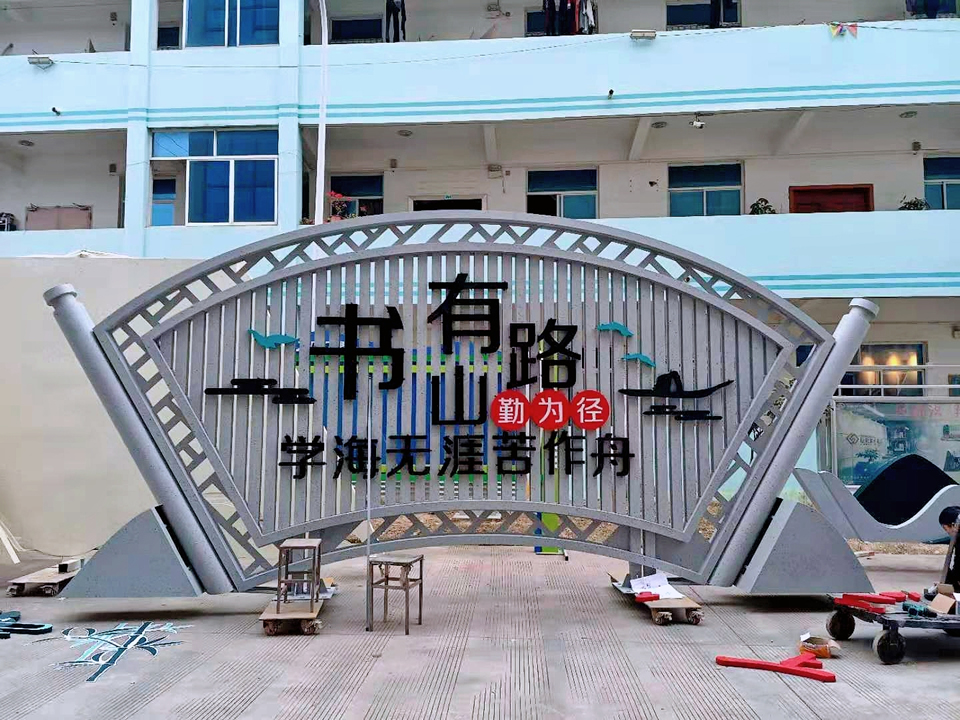 標識標牌的工藝過程---鈑金——【巨匠標識，標識制作廠家】