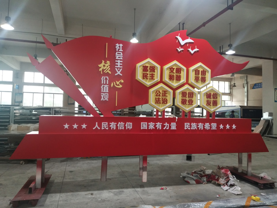 建黨標(biāo)識(shí)牌制作，巨匠造精品——【巨匠標(biāo)識(shí)，標(biāo)識(shí)制作廠家】