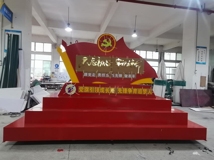 選巨匠廠家制作核心價值觀標(biāo)牌都有哪些優(yōu)勢？--【巨匠標(biāo)識，標(biāo)識制作廠家】