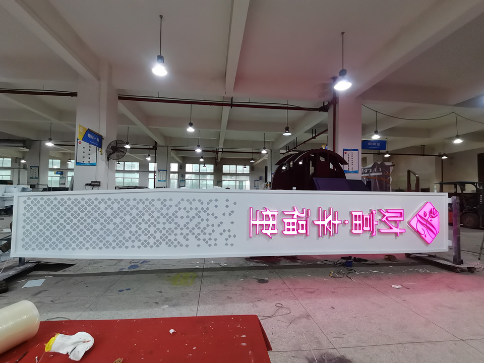 精神堡壘的制作價格怎么算？——【巨匠標識，標識制作廠家】