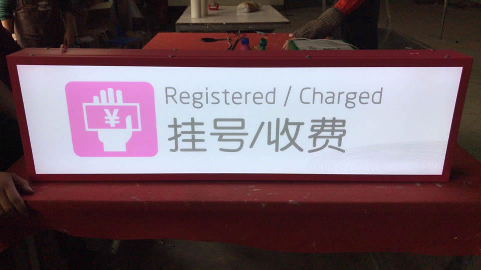 導向標識系統中有哪些類型的導向標識--【巨匠標識，標識制作廠家】