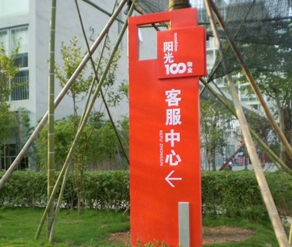 售樓部精神堡壘材質(zhì)該怎么選擇--【巨匠標(biāo)識，標(biāo)識制作廠家】