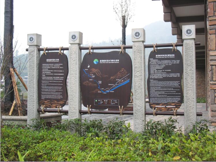 景區(qū)標(biāo)識導(dǎo)視系統(tǒng)設(shè)計原則--【巨匠標(biāo)識，標(biāo)識制作廠家】