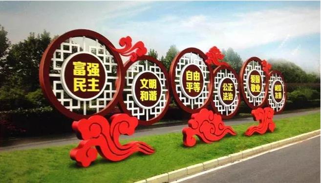 供應社會主義核心價值觀標牌廠家--【巨匠標識，標識制作廠家】