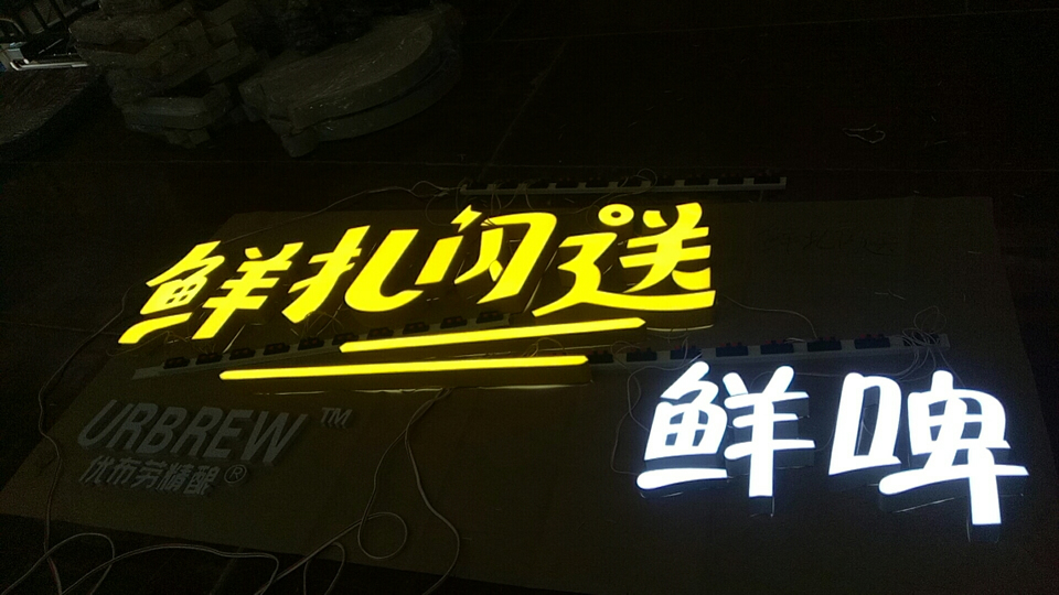 標(biāo)識(shí)標(biāo)牌系統(tǒng)規(guī)劃設(shè)計(jì)中材料應(yīng)用--【巨匠標(biāo)識(shí)，標(biāo)識(shí)制作廠家】