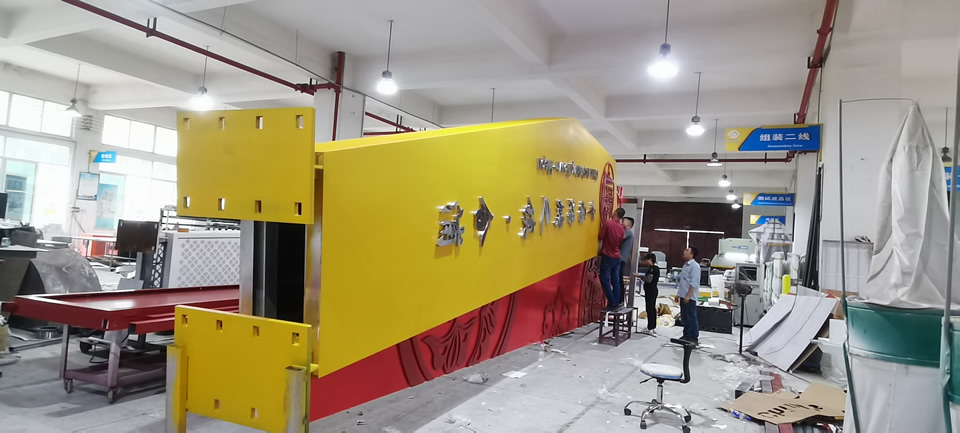 標(biāo)識(shí)標(biāo)牌廠家最常用的材質(zhì)--【巨匠標(biāo)識(shí)，標(biāo)識(shí)制作廠家】