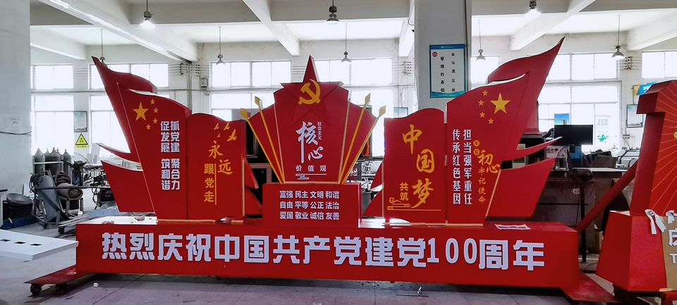 黨建文化標識標牌該怎么做？案例分享——【巨匠標識，標識制作廠家】