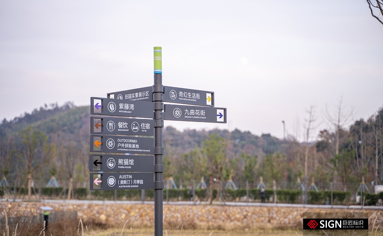 旅游景區標識標牌設計及制作中注意事項分析--【巨匠標識，標識制作廠家】