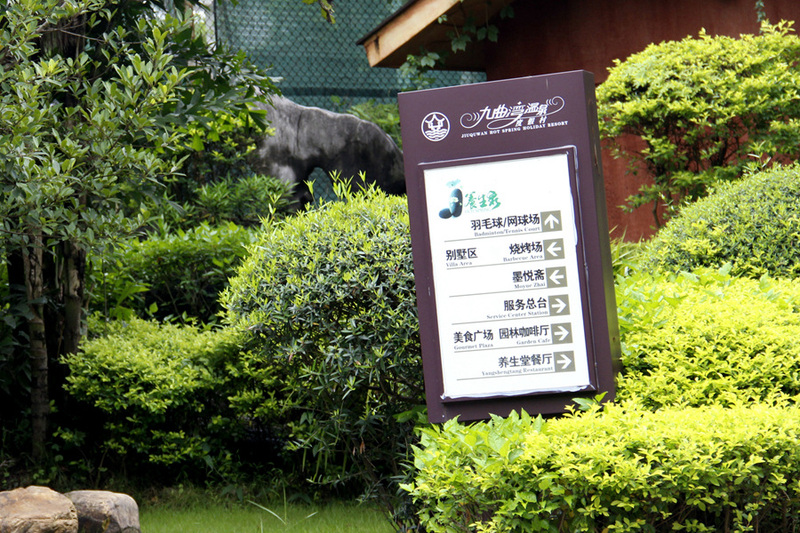 城市導視標識系統的設置分類——【巨匠標識，標識制作廠家】