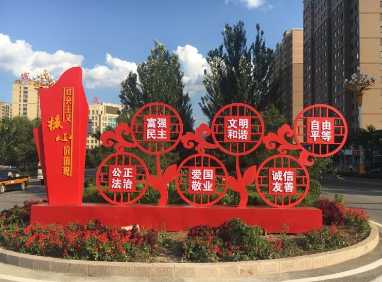 社會主義核心價值觀標識牌造型的幾種制作方法--【巨匠標識，標識制作廠家】