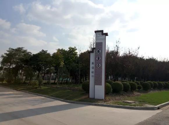 農村入口村牌如何設計及制作——【巨匠標識，標識制作廠家】