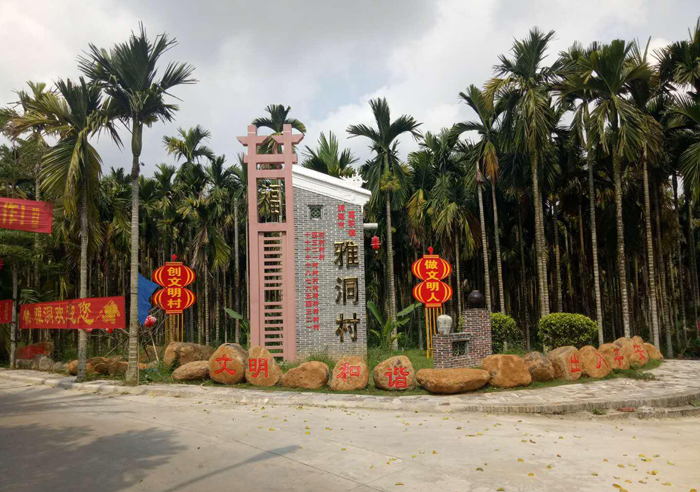 美麗鄉村標識導視系統設計規范——【巨匠標識，標識制作廠家】