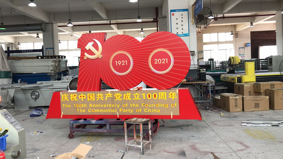 標識標牌制作為什么要找專業廠家——【巨匠標識，標識制作廠家】