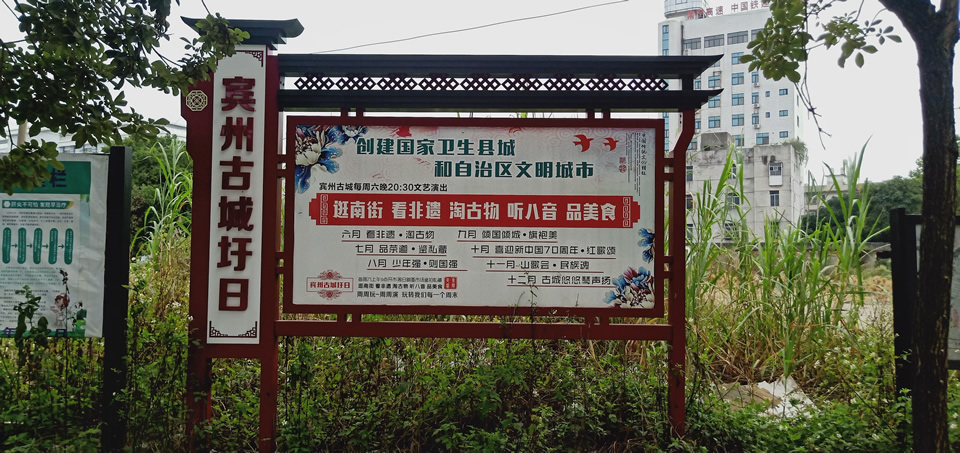 鄉村旅游標識系統的類型制作--【巨匠標識，標識制作廠家】