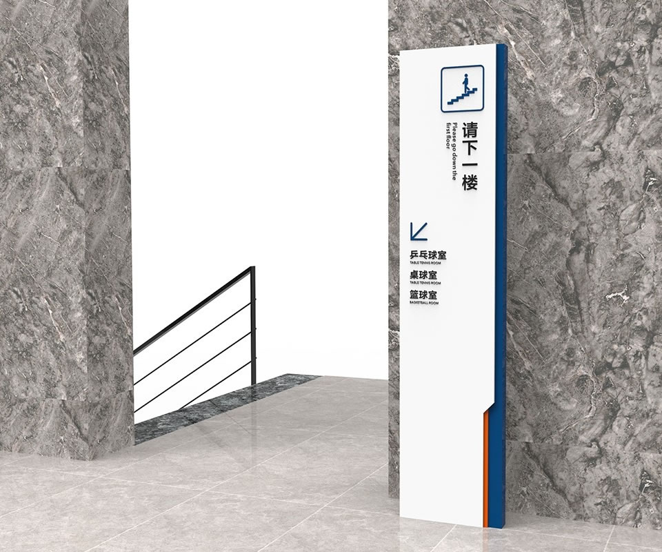 標識標牌在生活中不可缺少的一部分——【巨匠標識，標識制作廠家】