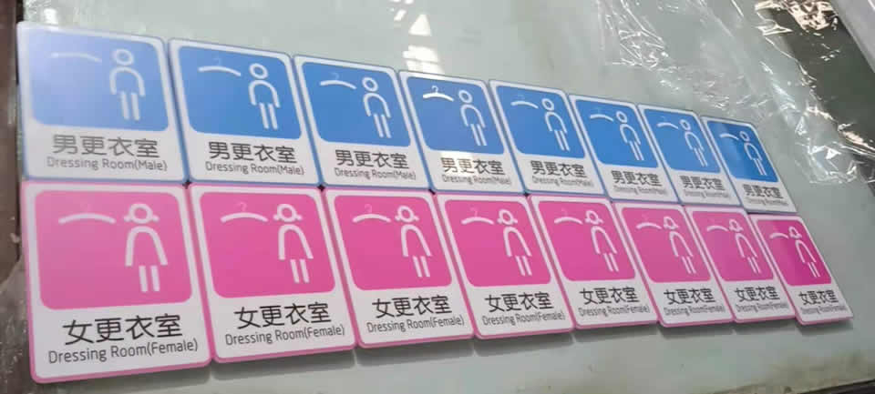 如何才能設計出中意的標識系統--【巨匠標識，標識制作廠家】