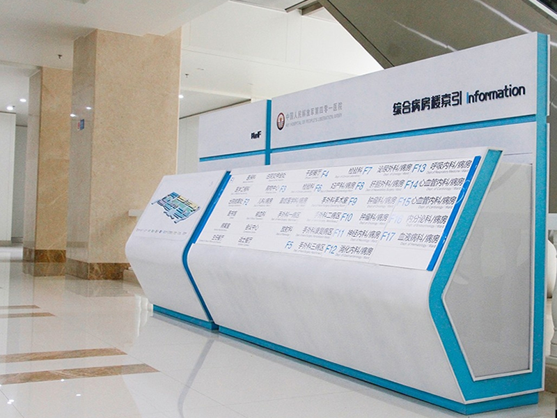 樓層索引指示牌制作設計——【巨匠標識，標識制作廠家】