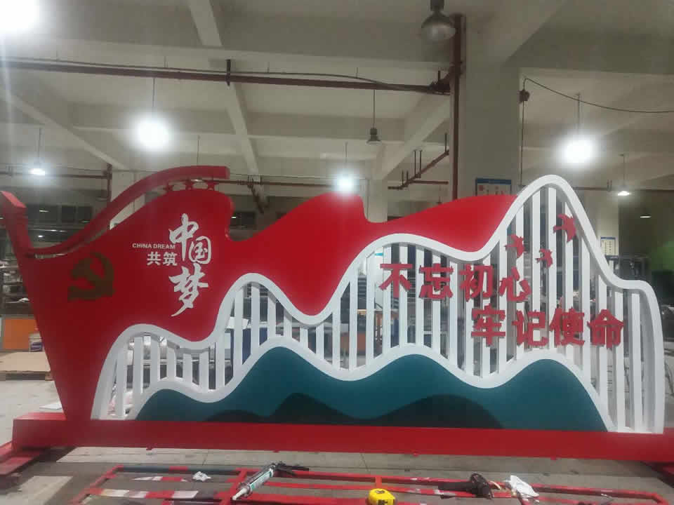 黨建標(biāo)識(shí)標(biāo)牌鍍鋅板材質(zhì)工藝制作——【巨匠標(biāo)識(shí)，標(biāo)識(shí)制作廠家】