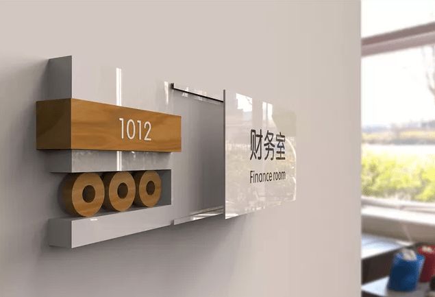 醫院科室牌種類以及設計要求——【巨匠標識，標識制作廠家】