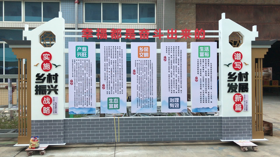 鄉村導視系統該如何建設？——【巨匠標識，標識制作廠家】