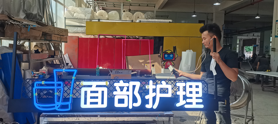 樹脂發光字和亞克力發光字的主要區別--【巨匠標識，標識制作廠家】