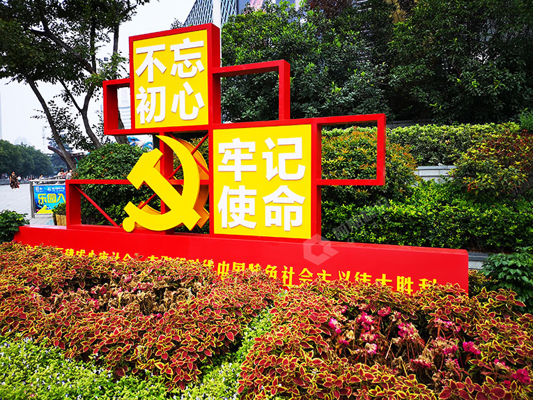 黨建標(biāo)識(shí)牌設(shè)計(jì) 傳播黨建文化——【巨匠標(biāo)識(shí)，標(biāo)識(shí)制作廠家】