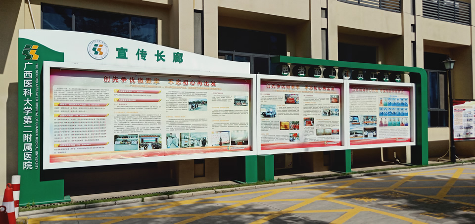 不銹鋼宣傳欄圖案美觀，色彩飽滿(mǎn)--【巨匠標(biāo)識(shí)，標(biāo)識(shí)制作廠家】