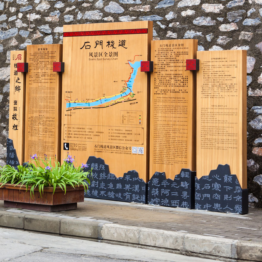 旅行景區標識導視體系規劃原則——【巨匠標識，標識制作廠家】