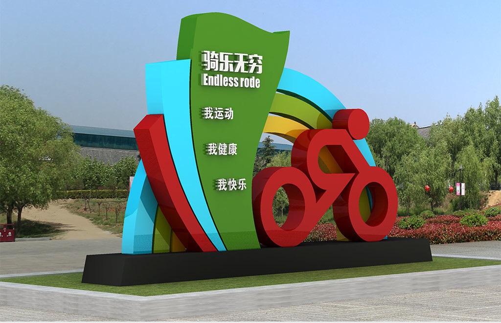 城市導視系統的標準化設計——【巨匠標識，標識制作廠家】