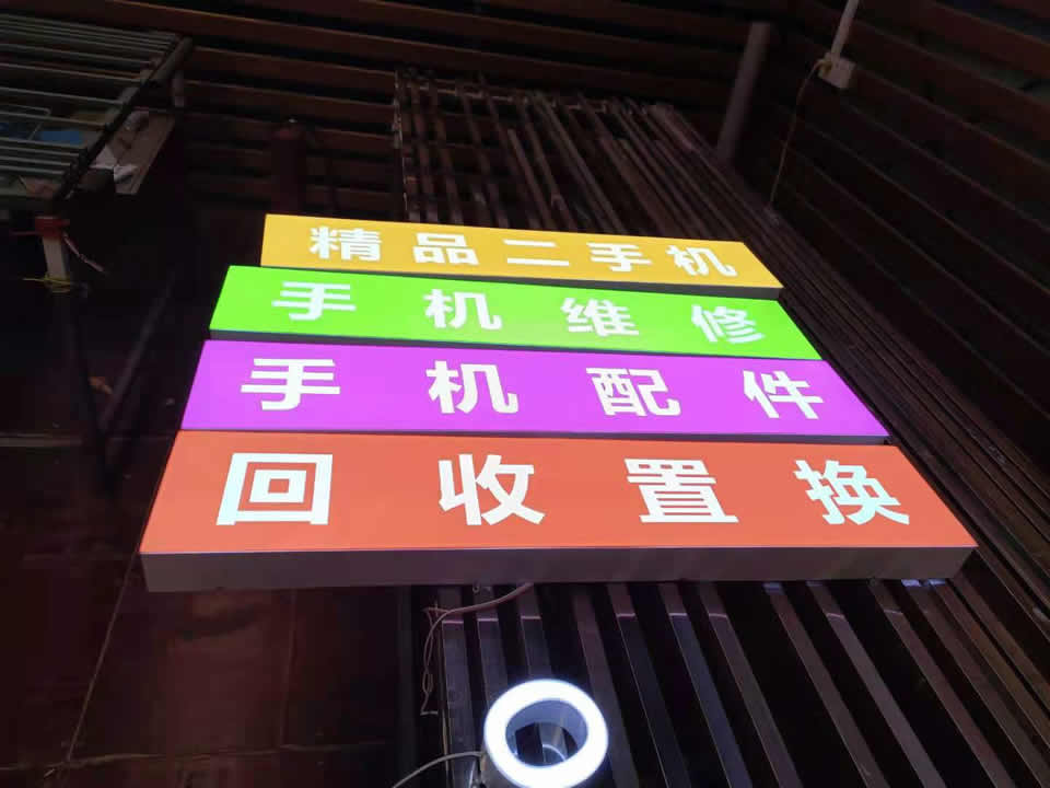 戶外廣告燈箱發(fā)光展示——【巨匠標(biāo)識，標(biāo)識制作廠家】