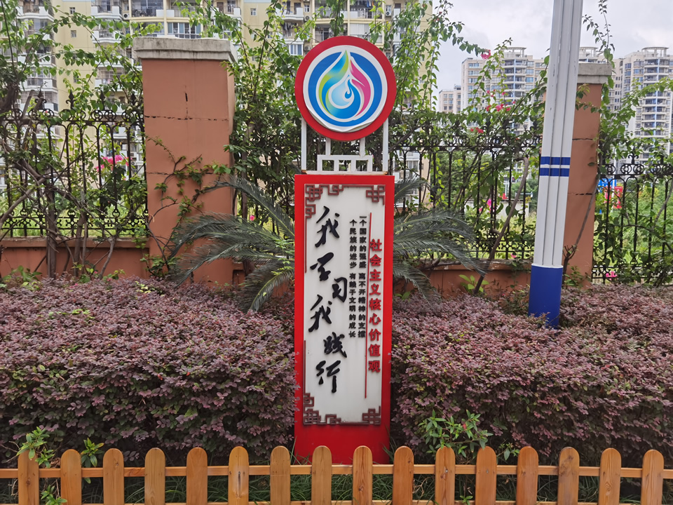 校園標(biāo)識導(dǎo)視設(shè)計的相關(guān)規(guī)則——【巨匠標(biāo)識，標(biāo)識制作廠家】