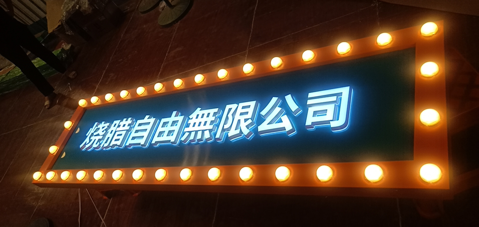 門頭招牌樣式都有哪些？——【巨匠標識，標識制作廠家】