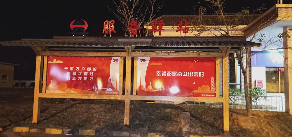 高速公路服務區標識標牌有哪些——【巨匠標識，標識制作廠家】