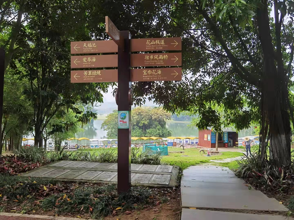 旅游景區標識設計的標準有哪些？——【巨匠標識，標識制作廠家】