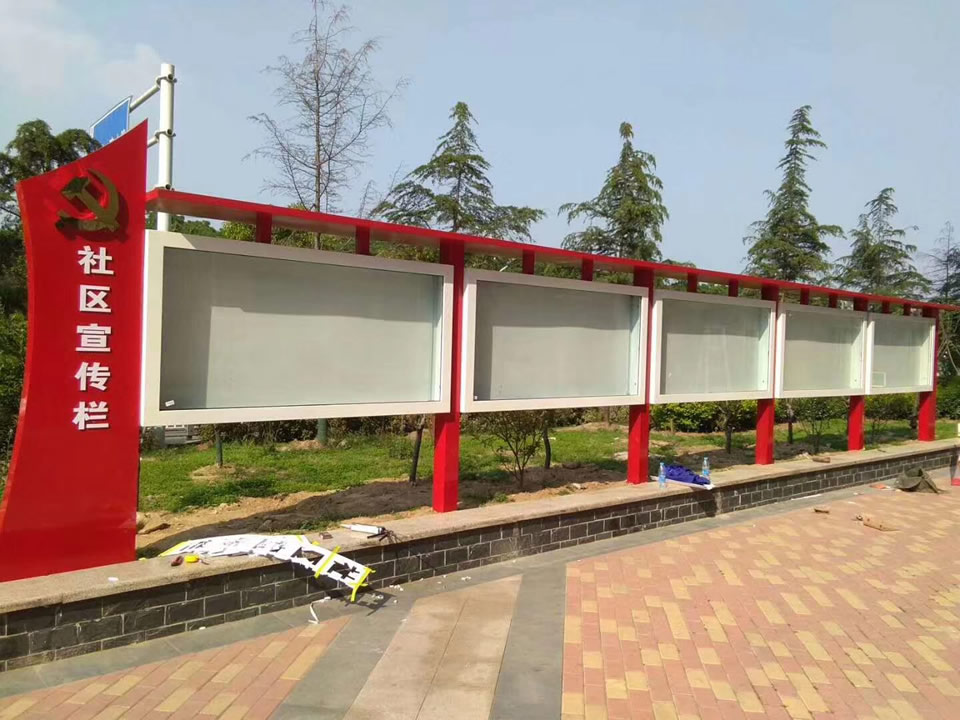 戶外宣傳欄定制，有哪些優勢？——【巨匠標識，標識制作廠家】