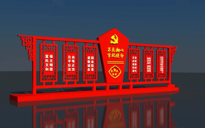 黨建標(biāo)識(shí)標(biāo)牌制作的價(jià)格要多少——【巨匠標(biāo)識(shí)，標(biāo)識(shí)制作廠家】