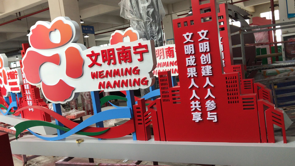 公共標(biāo)識(shí)標(biāo)牌導(dǎo)視系統(tǒng)如何設(shè)計(jì)--【巨匠標(biāo)識(shí)，標(biāo)識(shí)制作廠家】