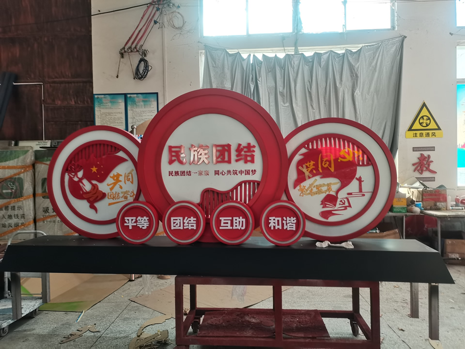 如果信念有顏色的話那一點(diǎn)是中國(guó)紅！黨建標(biāo)識(shí)--【巨匠標(biāo)識(shí)，標(biāo)識(shí)制作廠家】